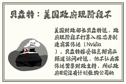 欧美日韩精品视频